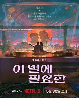邀约2